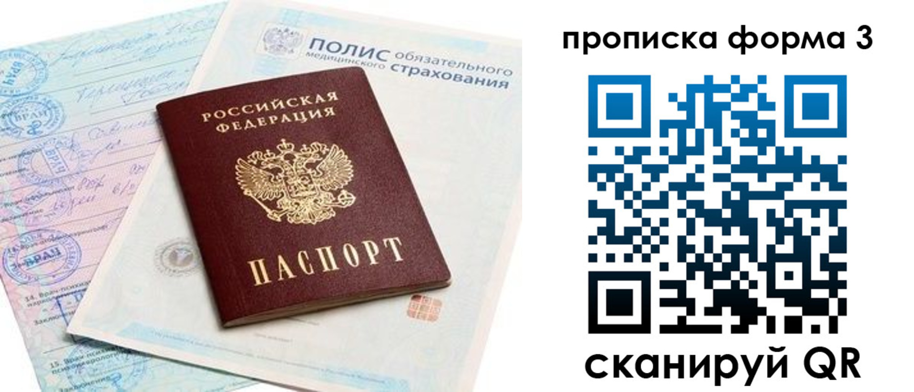 регистрация для дет. сада в Сызрани
