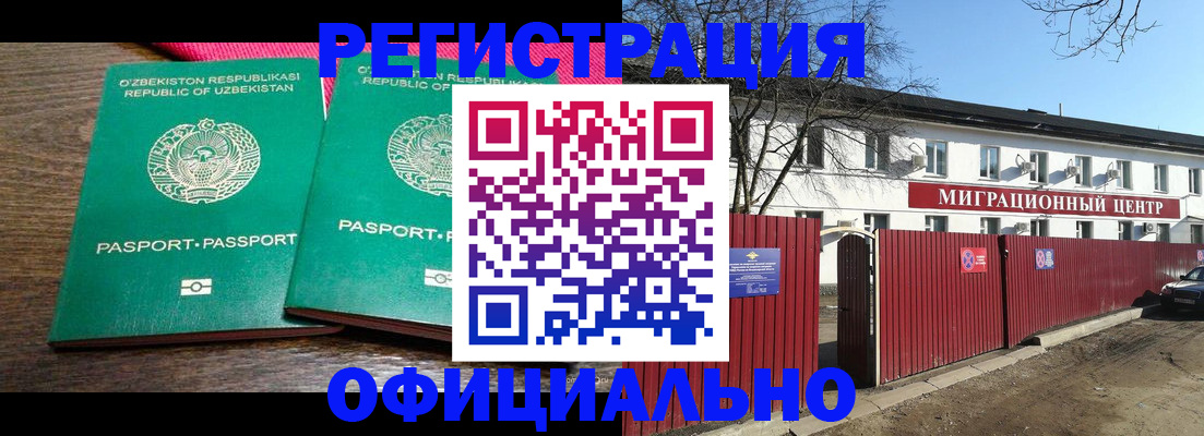 прописка для кредита в Сызрани