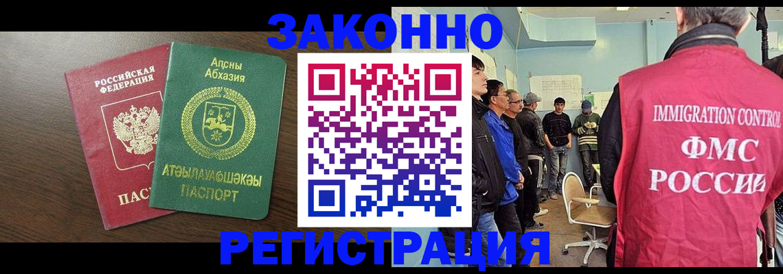 регистрация для дет. сада в Сызрани