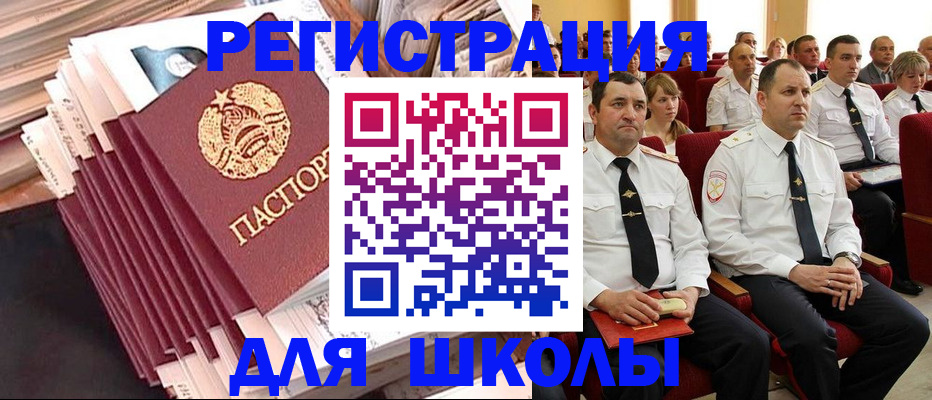 прописка гарантия в Сызрани